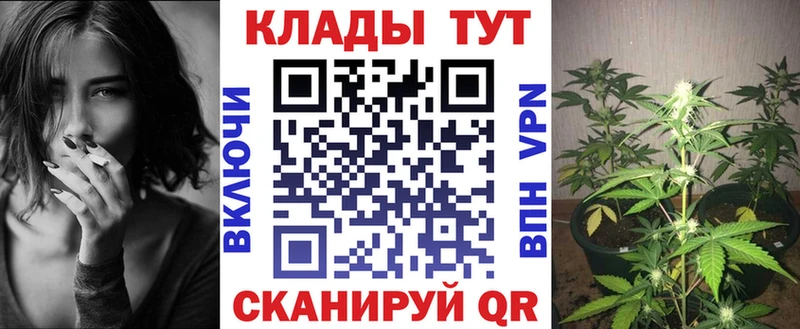 Где можно купить наркотики Иваново МЕТАМФЕТАМИН  OMG сайт  Кокаин  Меф  Гашиш  Марихуана 