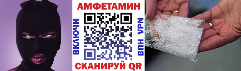 АМФ Premium  наркота  сайты даркнета какой сайт  Иваново  мега сайт 