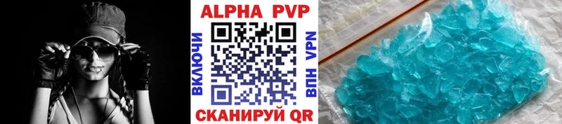 цены наркотик  Иваново  A-PVP VHQ 
