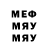 МДМА VHQ Baga B