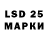 Наркотические марки 1,5мг Alena Led