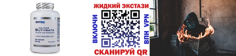 shop какой сайт  продажа наркотиков  Иваново  Бутират 1.4BDO 