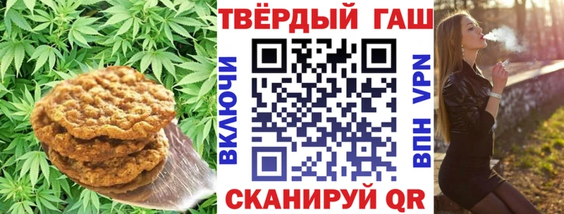 Печенье с ТГК конопля Иваново