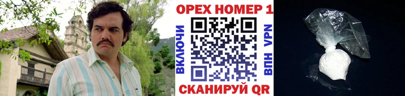 КОКАИН Эквадор  Иваново 
