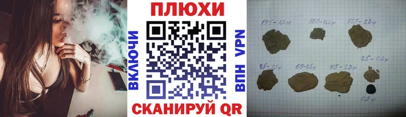 ГАШ гашик  купить закладку  Иваново 