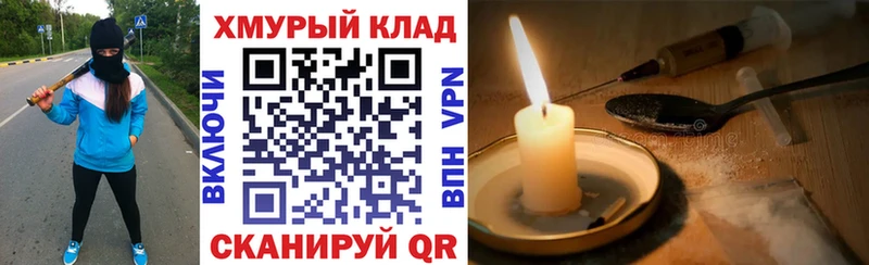 Героин Афган  Иваново 