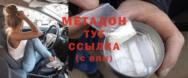 скорость mdpv Новодвинск