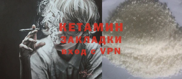 ешки Новозыбков