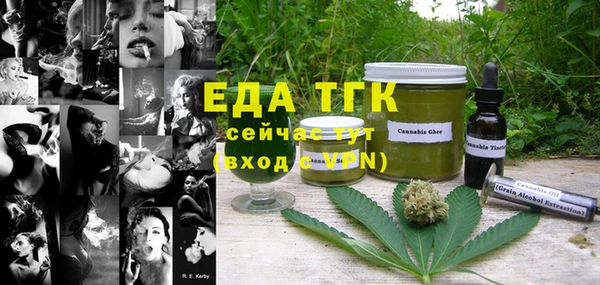 ешки Новокубанск