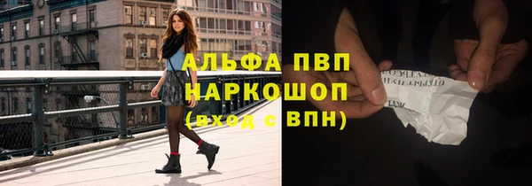 марки nbome Долгопрудный