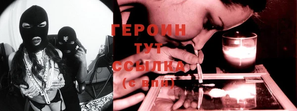 метадон Орехово-Зуево