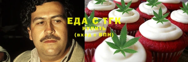 ешки Новокубанск