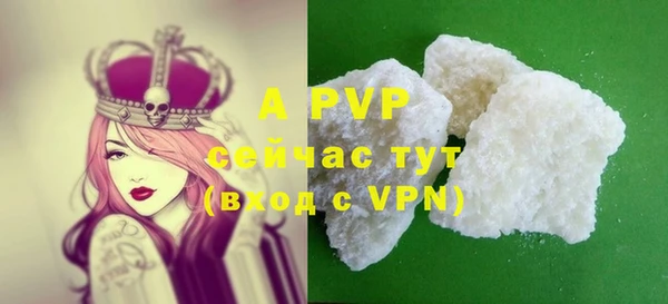 скорость mdpv Новодвинск