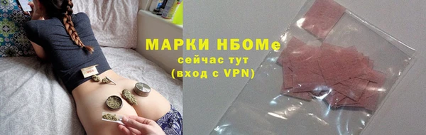 скорость mdpv Новодвинск