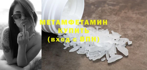 трава Новый Уренгой