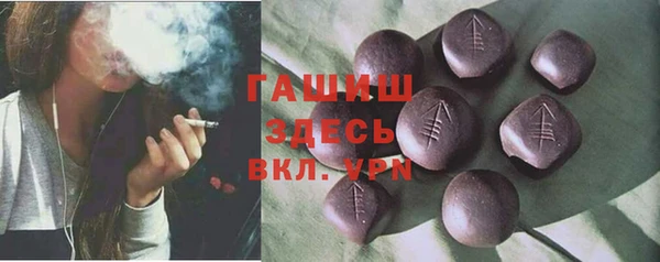 ешки Новокубанск