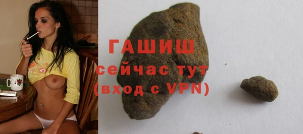 ешки Новокубанск