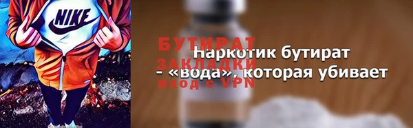 метадон Орехово-Зуево