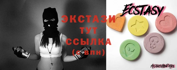 ешки Новокубанск