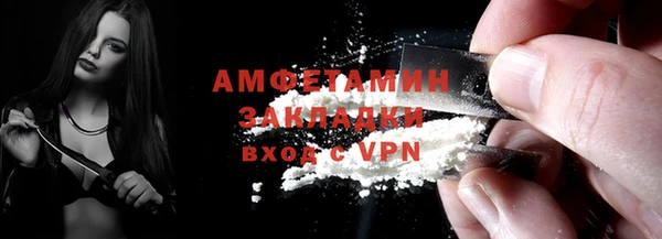 ешки Новокубанск