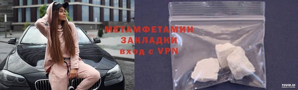 ешки Новозыбков
