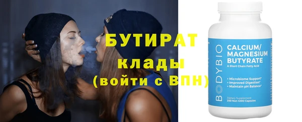ешки Новозыбков