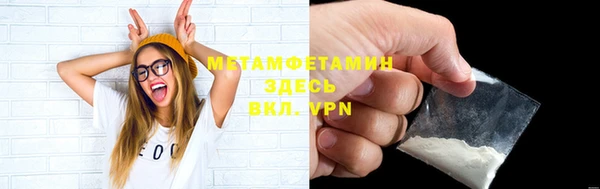 скорость mdpv Новодвинск