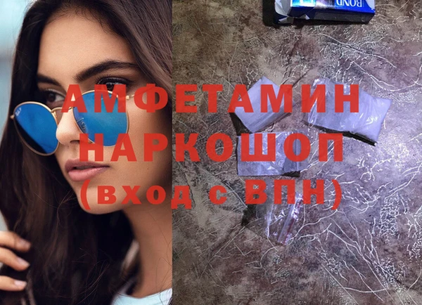 ешки Новозыбков