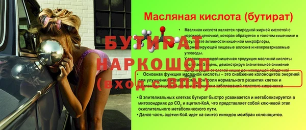скорость mdpv Новодвинск