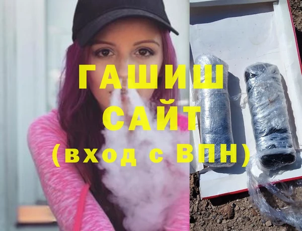 ешки Новозыбков