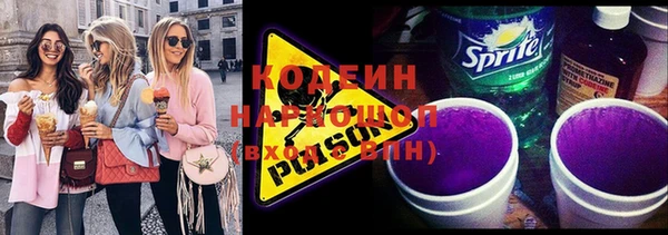 скорость mdpv Новодвинск