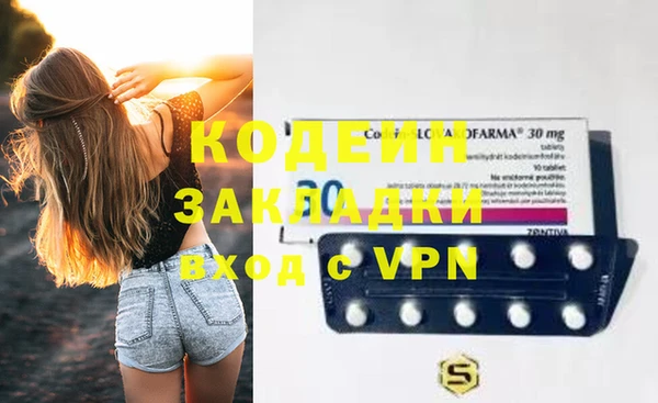 ешки Новокубанск