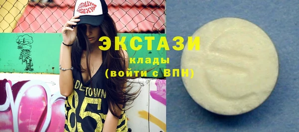 скорость mdpv Новодвинск