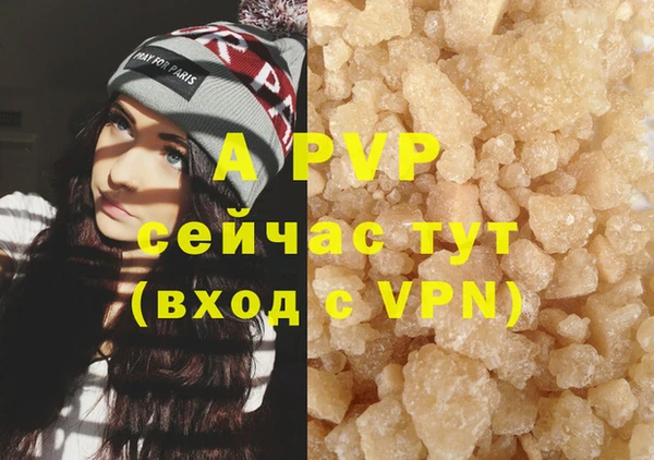 ешки Новокубанск