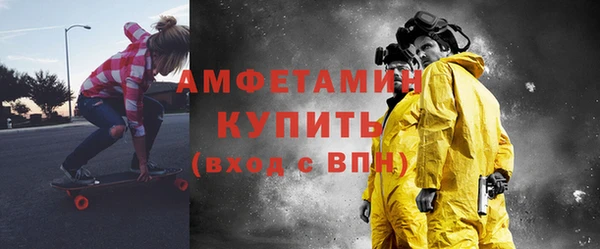 ешки Новозыбков