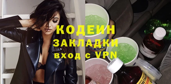 ешки Новокубанск