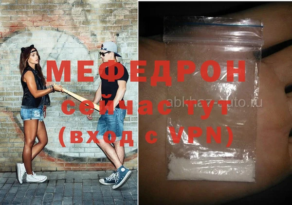 скорость mdpv Новодвинск