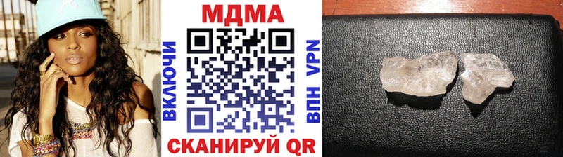 МДМА молли Иваново