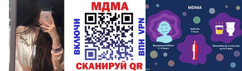 даркнет телеграм Иваново MDMA VHQ что такое наркотик