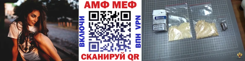 Первитин Декстрометамфетамин 99.9%  купить наркоту  Иваново 