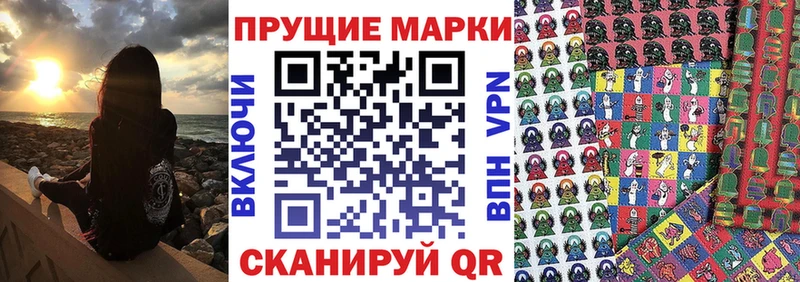 где можно купить   Иваново  Марки 25I-NBOMe 1,5мг 