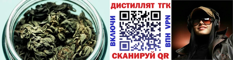 ТГК Wax  Иваново 