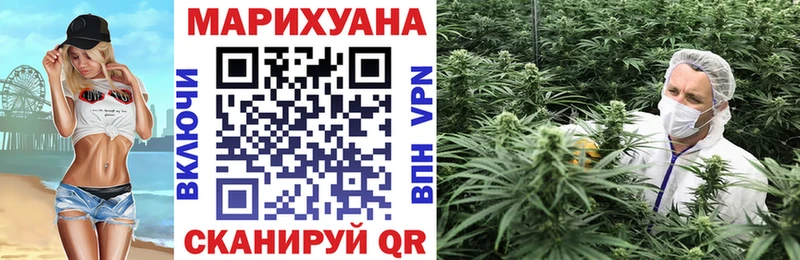 купить закладку  Иваново  Бошки Шишки OG Kush 